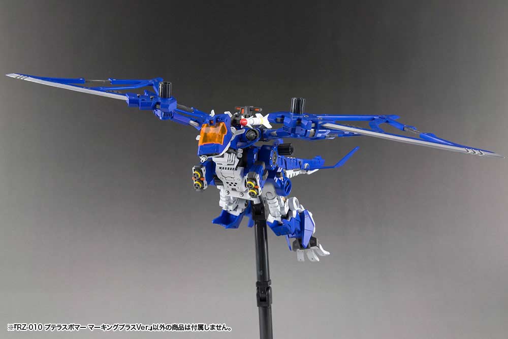 (PO) Zoids HMM RZ-010 Pteras Bomber Marking Plus Ver. (Re-issue) Image_7