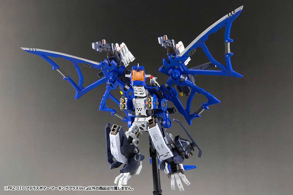 (PO) Zoids HMM RZ-010 Pteras Bomber Marking Plus Ver. (Re-issue) Image_9
