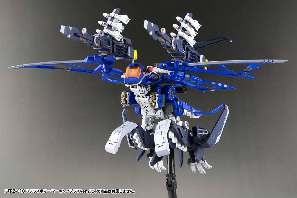 (PO) Zoids HMM RZ-010 Pteras Bomber Marking Plus Ver. (Re-issue) Image_10