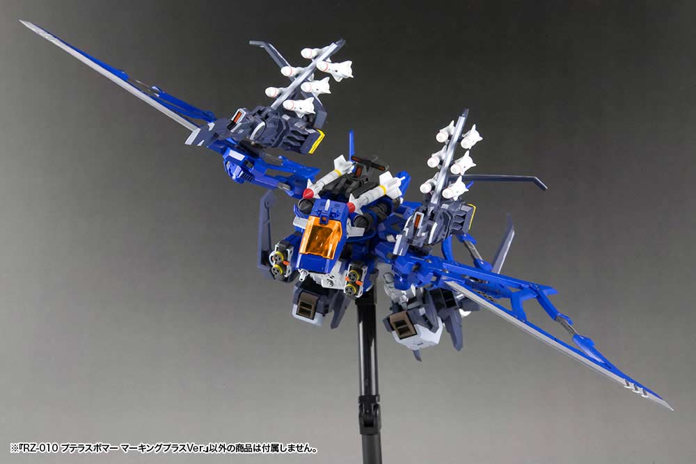 (PO) Zoids HMM RZ-010 Pteras Bomber Marking Plus Ver. (Re-issue) Image_13