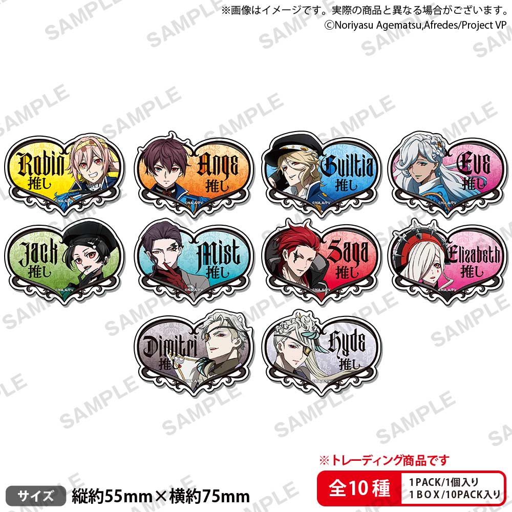 (PO) Visual Prison Trading Oshi Acrylic Badge [BOX] Image_1
