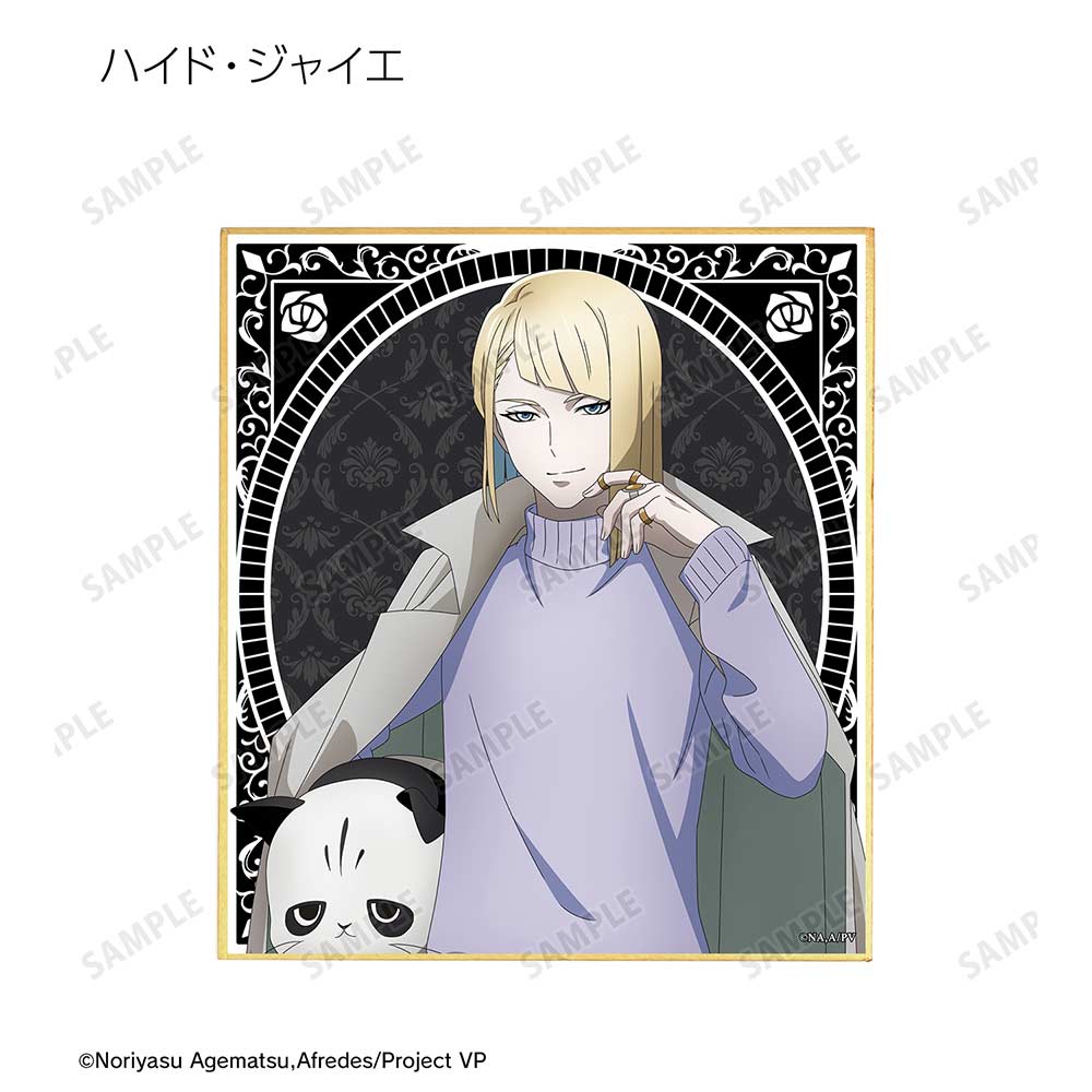 (PO) Visual Prison Original Illustration Trading Mini Shikishi [BOX] Image_12