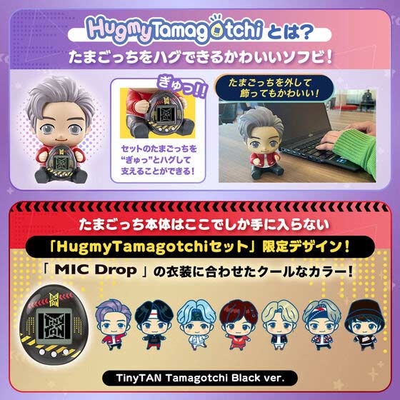 (PO) TinyTan Tamagochi Hugmy Tamagoshi set SUGA ver. Image_4