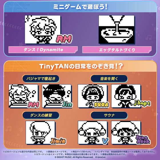 (PO) TinyTan Tamagochi Hugmy Tamagoshi set SUGA ver. Image_6
