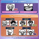 (PO) TinyTan Tamagochi Hugmy Tamagoshi set SUGA ver. Image_6
