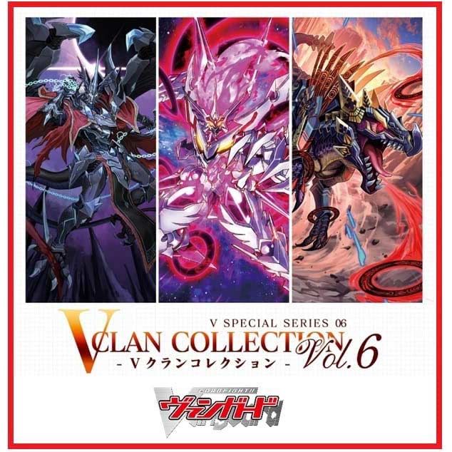 (PO) CardFight!! Vanguard Overdress V Special Series Vol. 6 (V Clan Collection Vol. 6) VG-D-VS06 (Jap) [BOX] Image_1