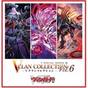 (PO) CardFight!! Vanguard Overdress V Special Series Vol. 6 (V Clan Collection Vol. 6) VG-D-VS06 (Jap) [BOX] Image_1