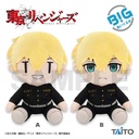 Tokyo Revengers BIG Plush – Chifuyu Image_1