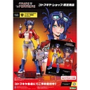 (PO) Transformers Bishoujo Convoy / Optimus Prime Deluxe Edition Image_2
