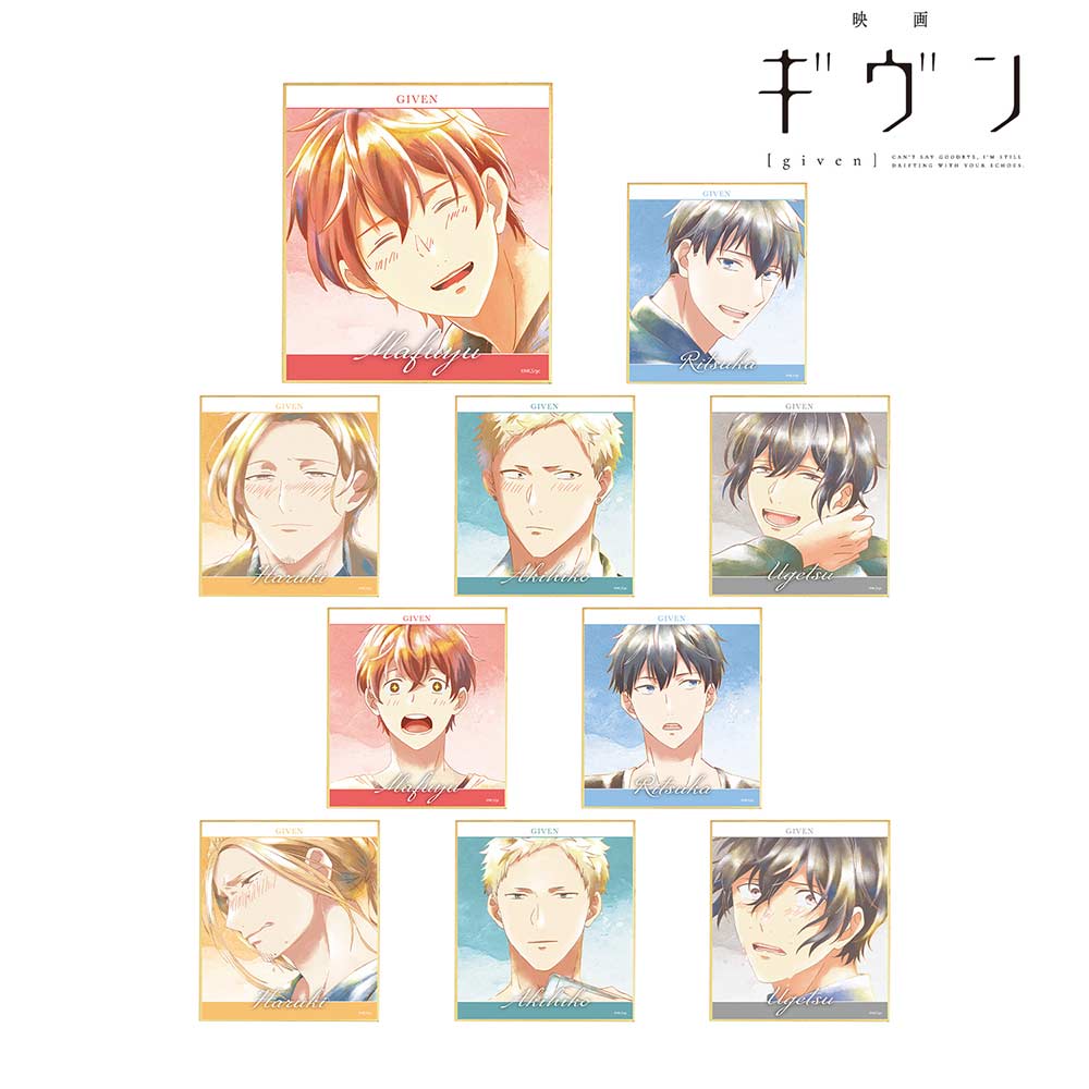 (PO) Given The Movie Trading Ani-Art Aqua Label Vol. 2 Mini Shikishi [BOX] Image_1