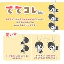 (PO) SPF-06 SPY x FAMILY TeteColle [BOX] Image_10