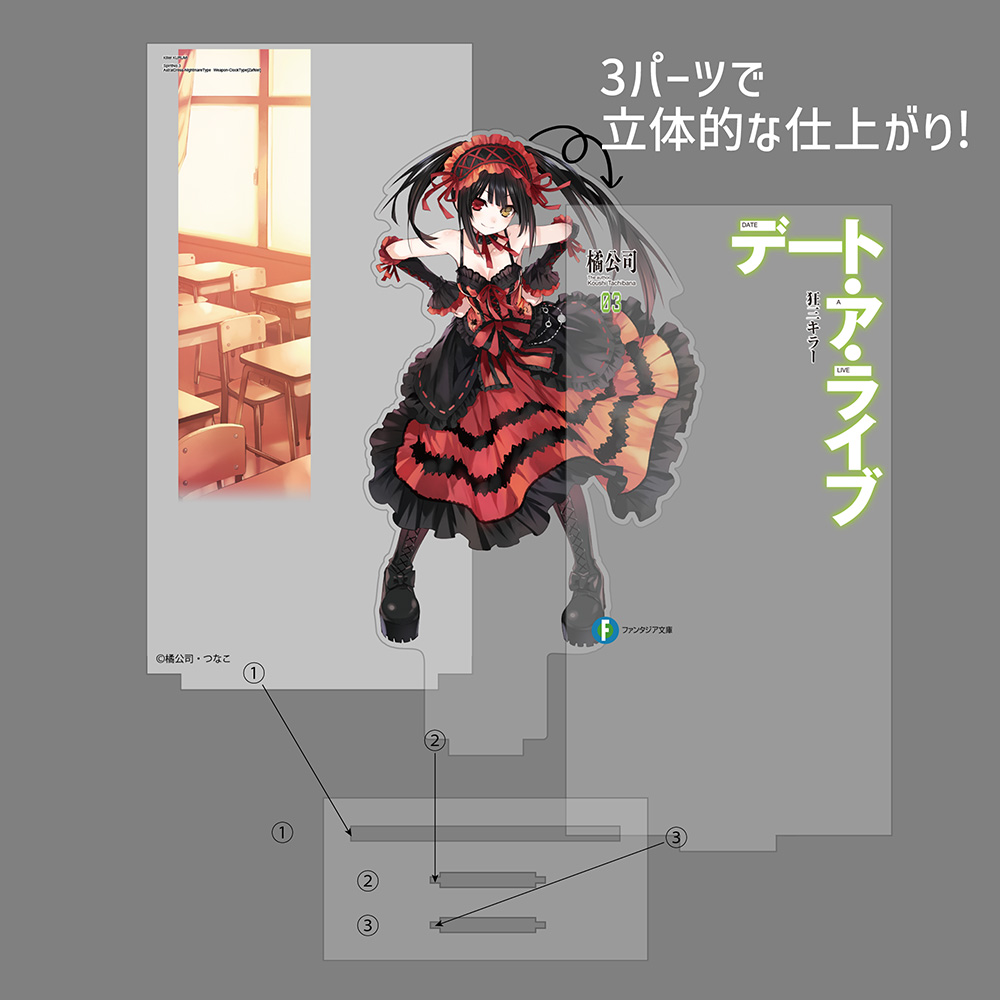 (PO) Date A Live Cover Design Acrylic Stand - Kurumi Killer Image_3