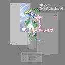 (PO) Date A Live Cover Design Acrylic Stand - Yoshino Puppet Image_3