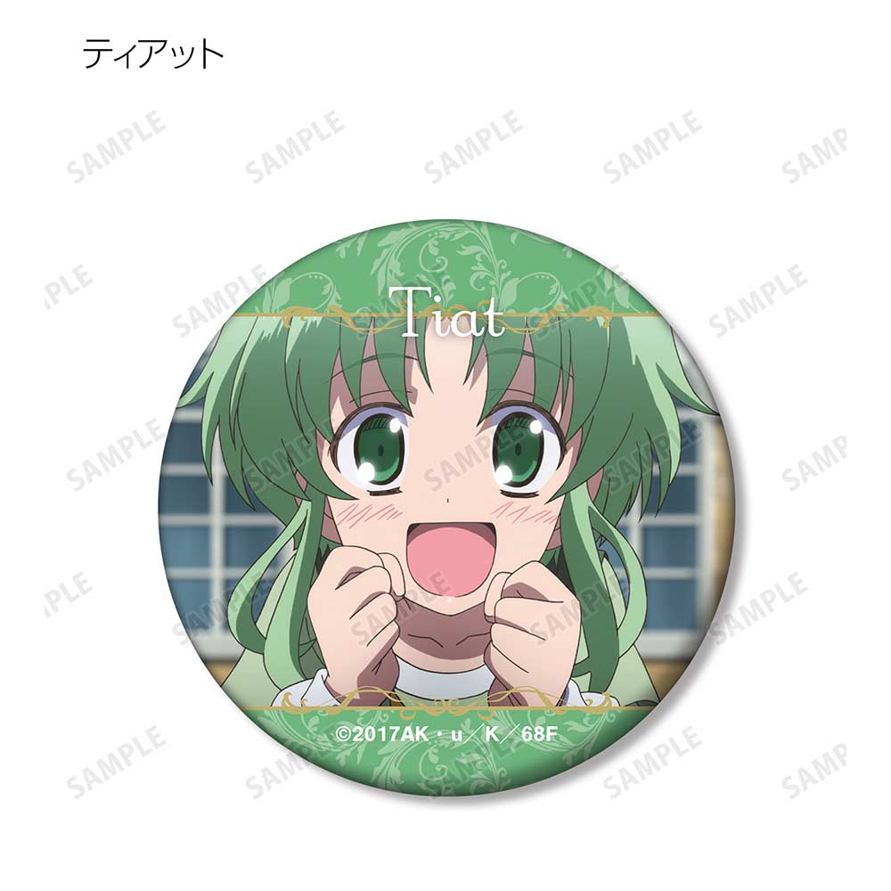 (PO) WorldEnd: What Do You Do at the End of the World? Are You Busy? Will You Save Us? Trading Scenes Matte Can Badge [BOX] Image_9