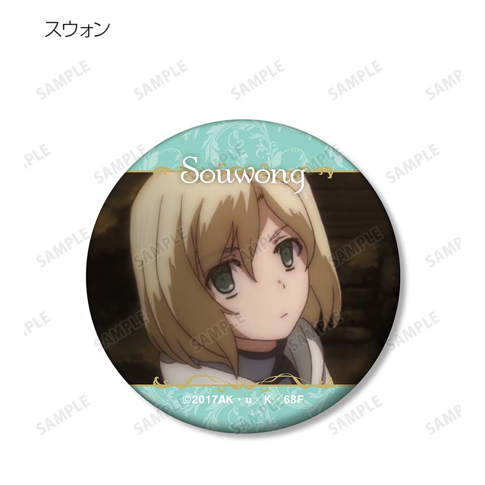 (PO) WorldEnd: What Do You Do at the End of the World? Are You Busy? Will You Save Us? Trading Scenes Matte Can Badge [BOX] Image_17