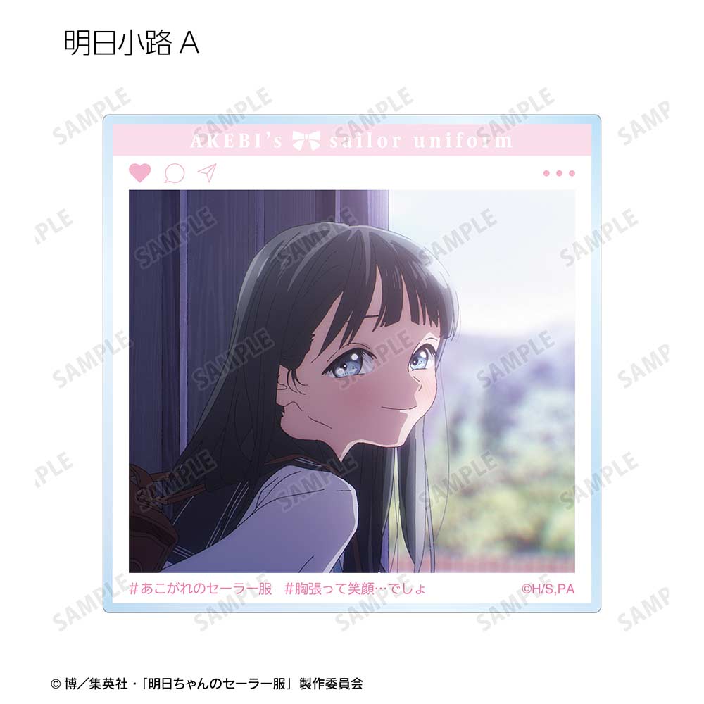 (PO) Akebi's Sailor Uniform Trading SNS Style Acrylic Card [BOX] Image_3
