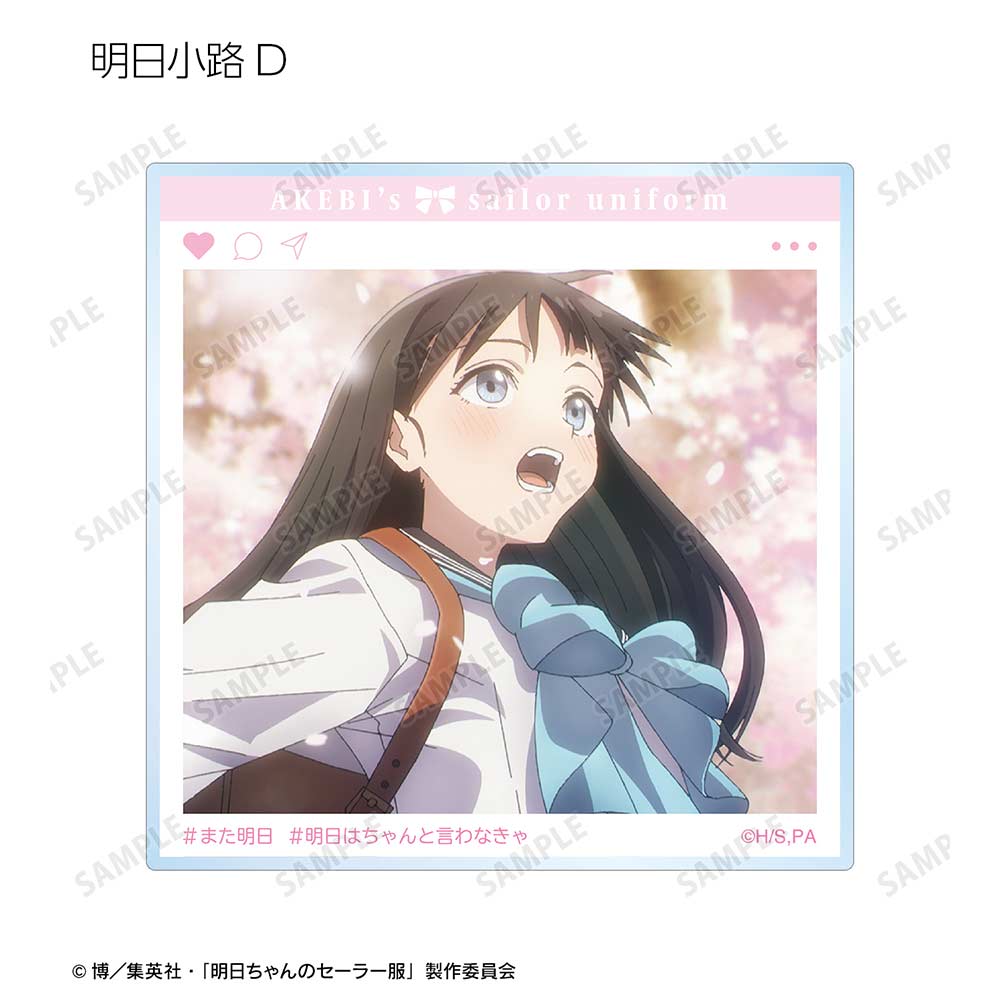 (PO) Akebi's Sailor Uniform Trading SNS Style Acrylic Card [BOX] Image_6