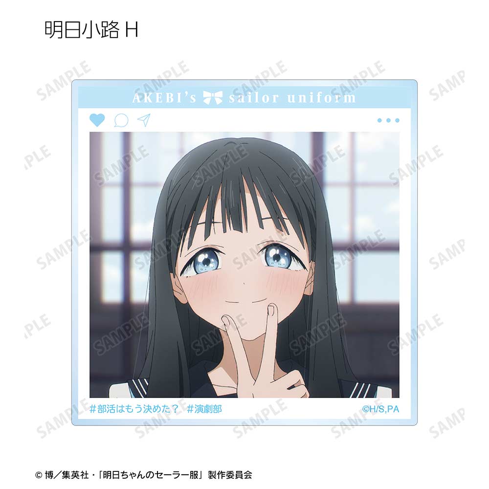 (PO) Akebi's Sailor Uniform Trading SNS Style Acrylic Card [BOX] Image_10