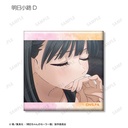 (PO) Akebi's Sailor Uniform Trading Scenes Square Can Badge [BOX] Image_6