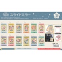 (PO) Kirby's Dream Land KIRBY Horoscope Collection Slide Mirror [BOX] Image_1