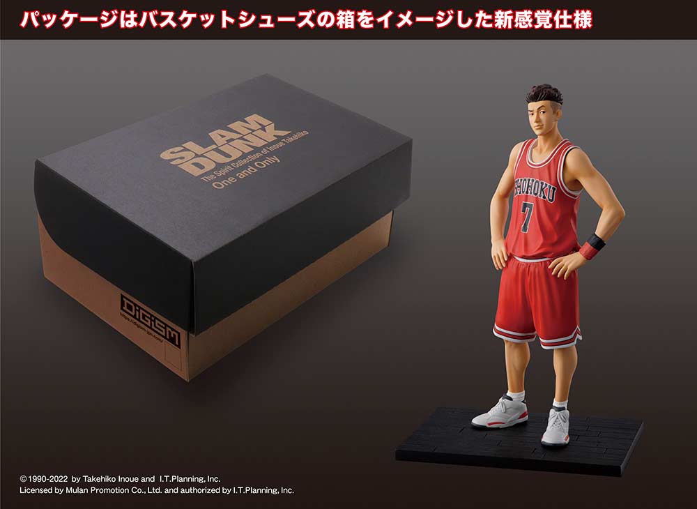(PO) The Spirit Collection of Inoue Takehiko One and Only Slam Dunk - Miyagi Ryota Image_6