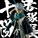 (PO) Bleach Solid and Souls - Hitsugaya Toshiro Image_1