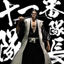 (PO) Bleach Solid and Souls - Zaraki Kenpachi Image_1