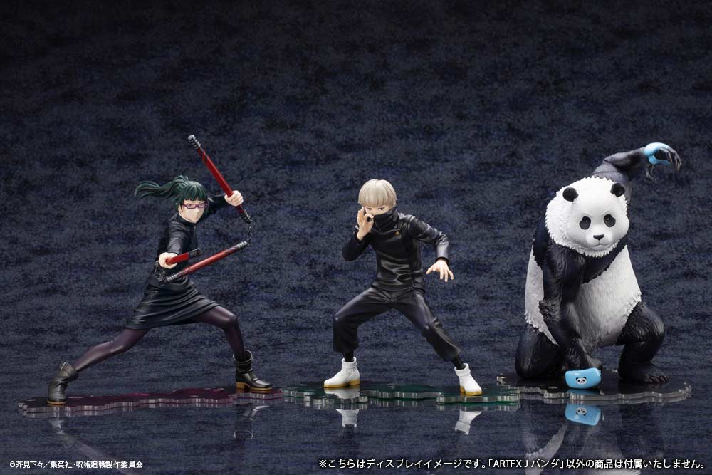 (PO) Jujutsu Kaisen ARTFX J Panda Image_13