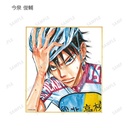 (PO) Yowamushi Pedal Trading Mini Shikishi [BOX] Image_4