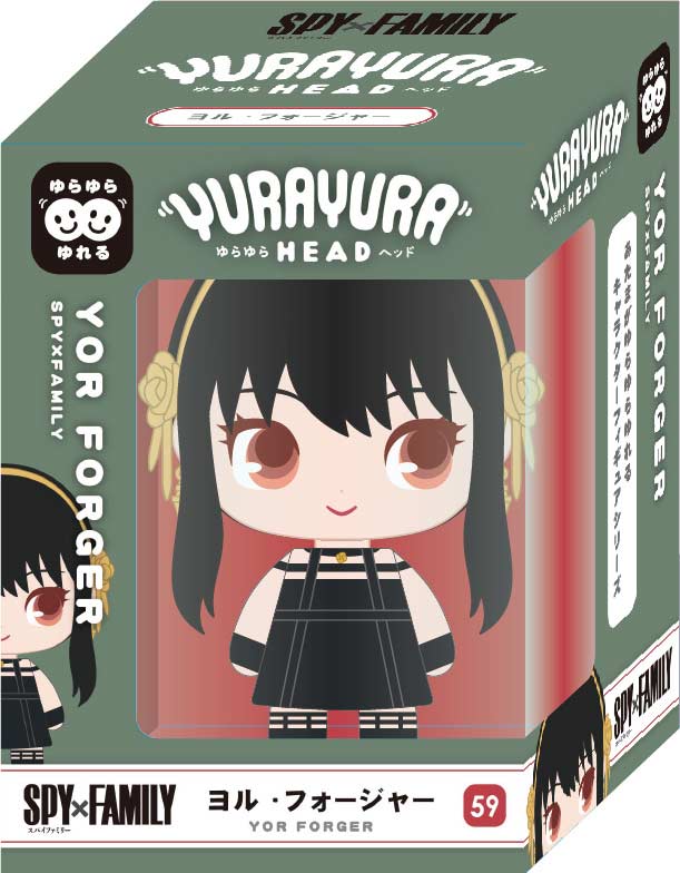 (PO) YR-57 Yurayura Head SPY x FAMILY - Yor Forger Image_5