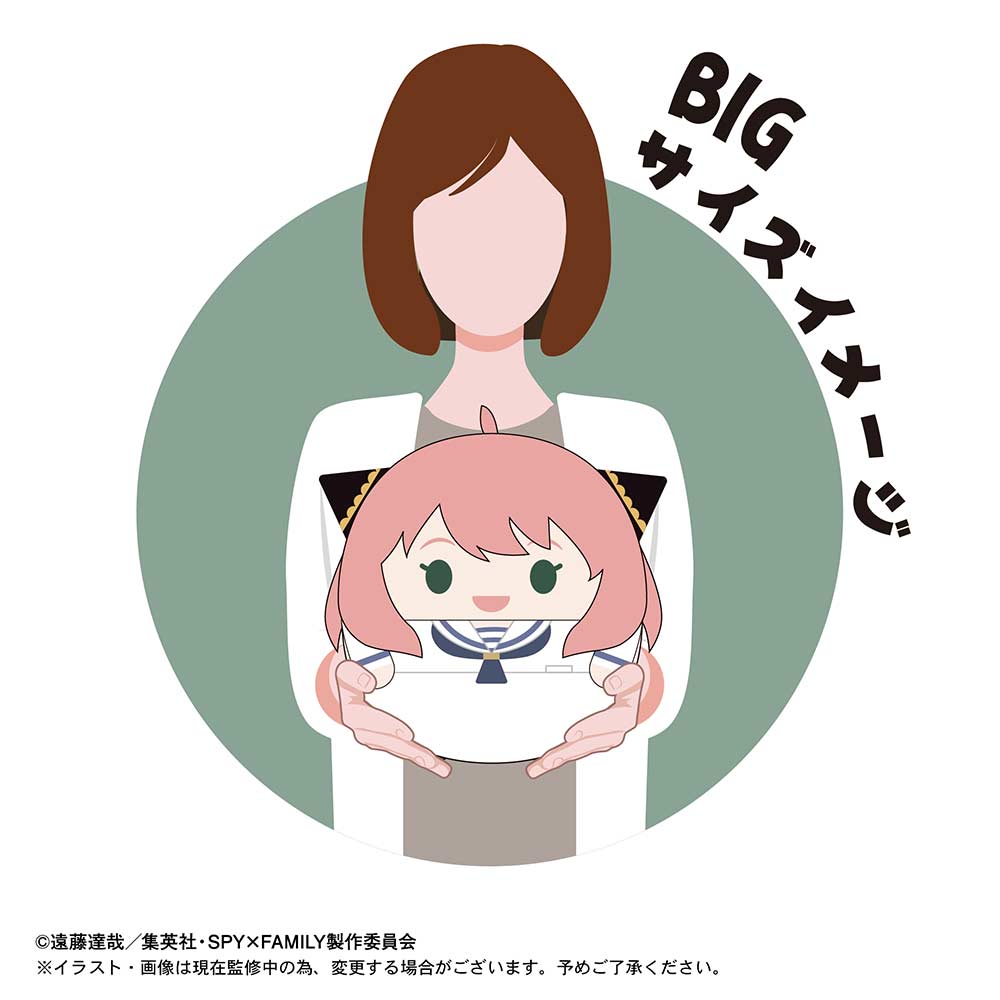 (PO) SPF-10 SPY x FAMILY Fuwakororin Big 2 B Anya Forger (Aquarium Casual Outfit Ver.) Image_2