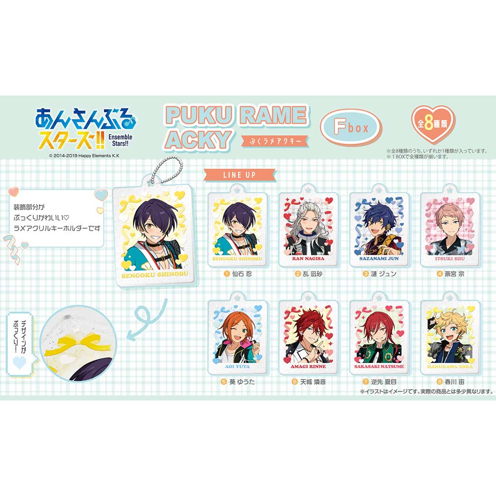 (PO) Ensemble Stars!! PUKU RAME ACKY F Box [BOX] Image_1