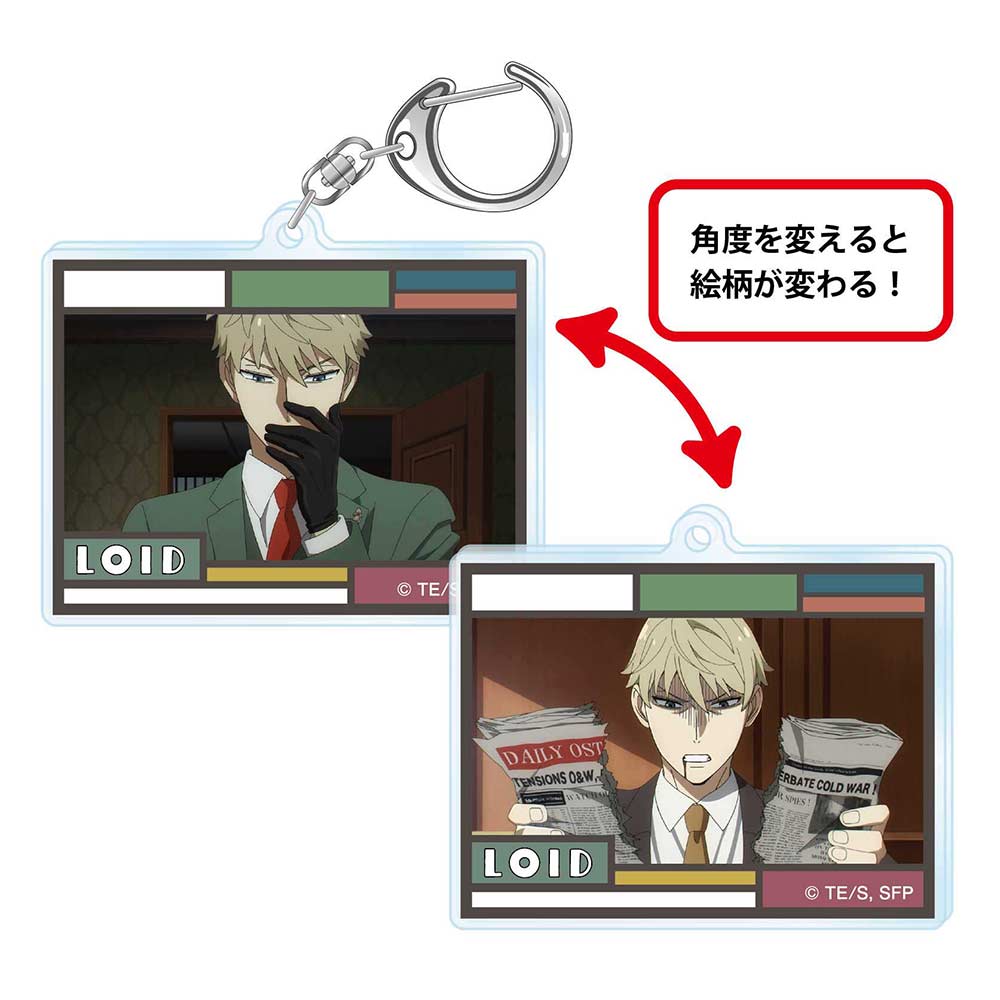 (PO) SPY x FAMILY Changing Key Chain [BOX] Image_2