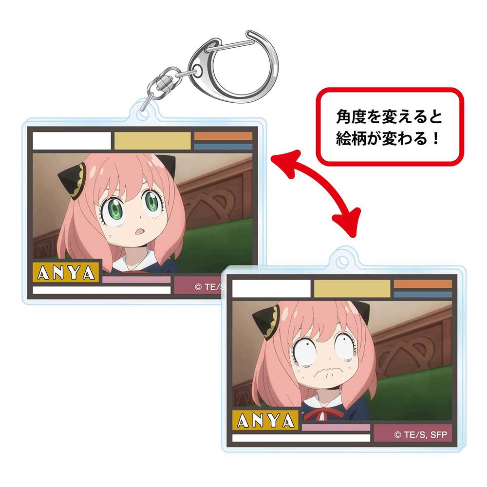 (PO) SPY x FAMILY Changing Key Chain [BOX] Image_3