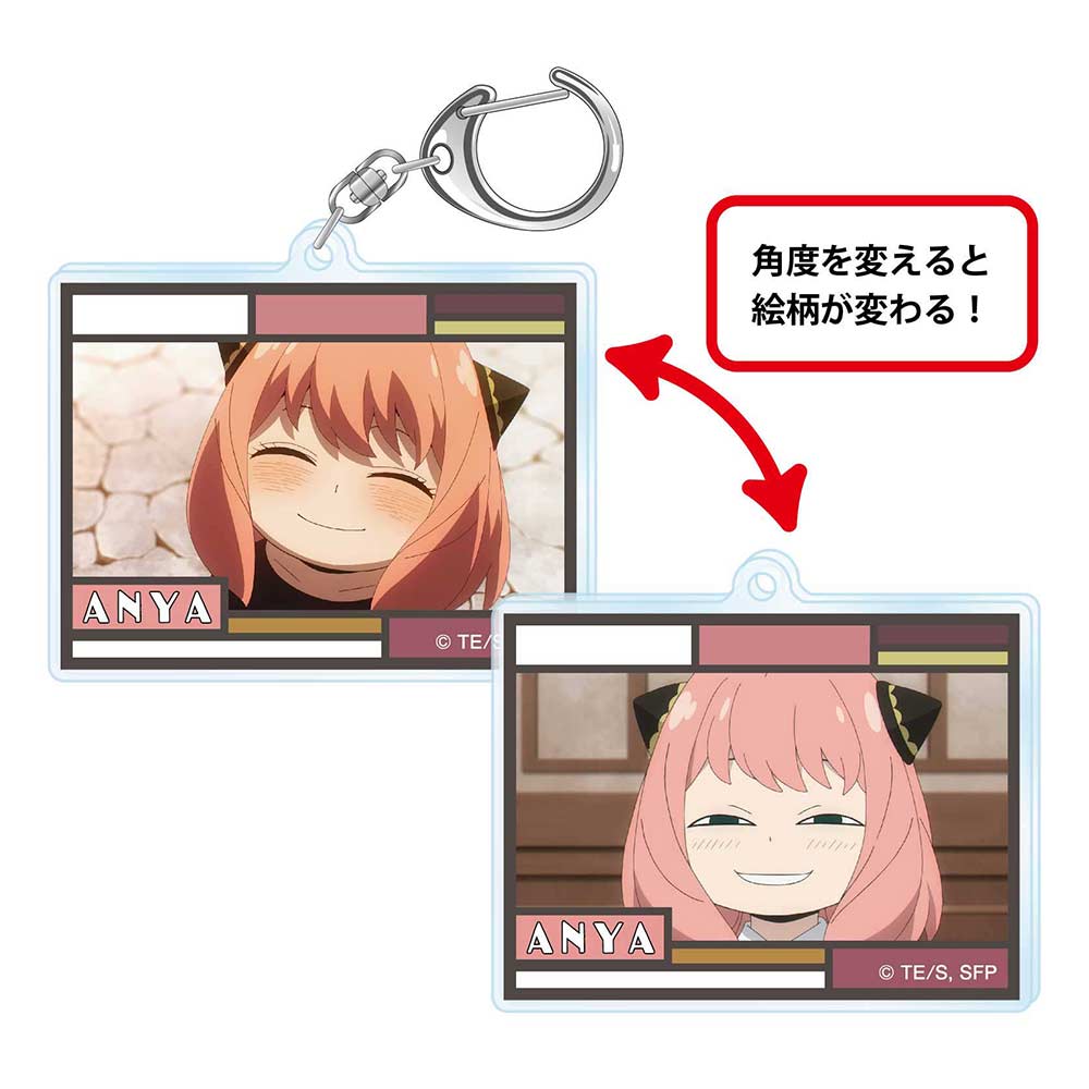 (PO) SPY x FAMILY Changing Key Chain [BOX] Image_4