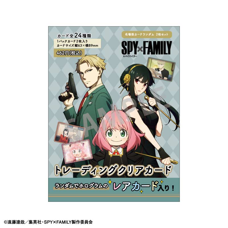(PO) SPY x FAMILY Trading Clear Card [BOX] Image_26