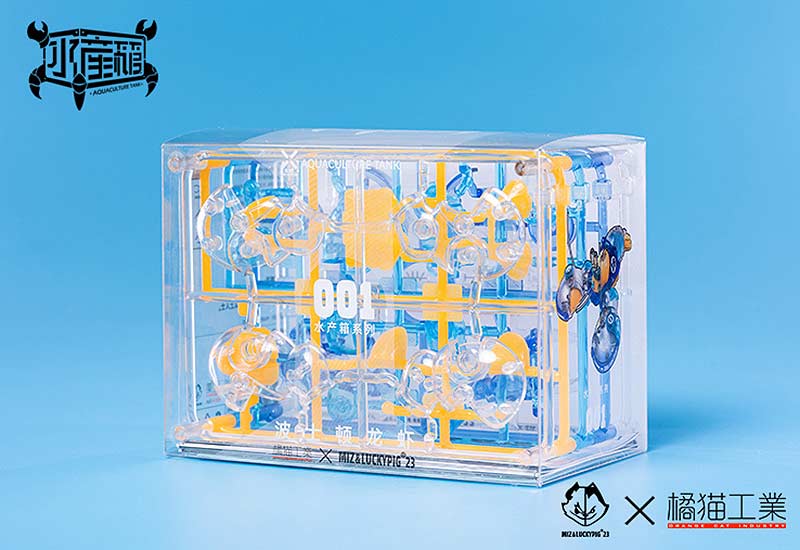 (PO) Boston Lobster Crystal Blue Image_2