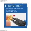 (PO) Bandai Spirits Entry Tool Set Blue Image_3
