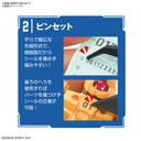 (PO) Bandai Spirits Entry Tool Set Blue Image_4