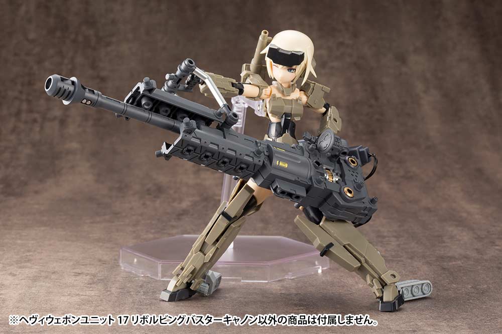 (PO) M.S.G Modeling Support Goods Heavy Weapon Unit 17 Revolving Buster Cannon (Re-issue) Image_11