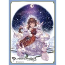 (PO) Chara Sleeve Collection Matt Series Granblue Fantasy - Haaselia No. MT1455 Image_1