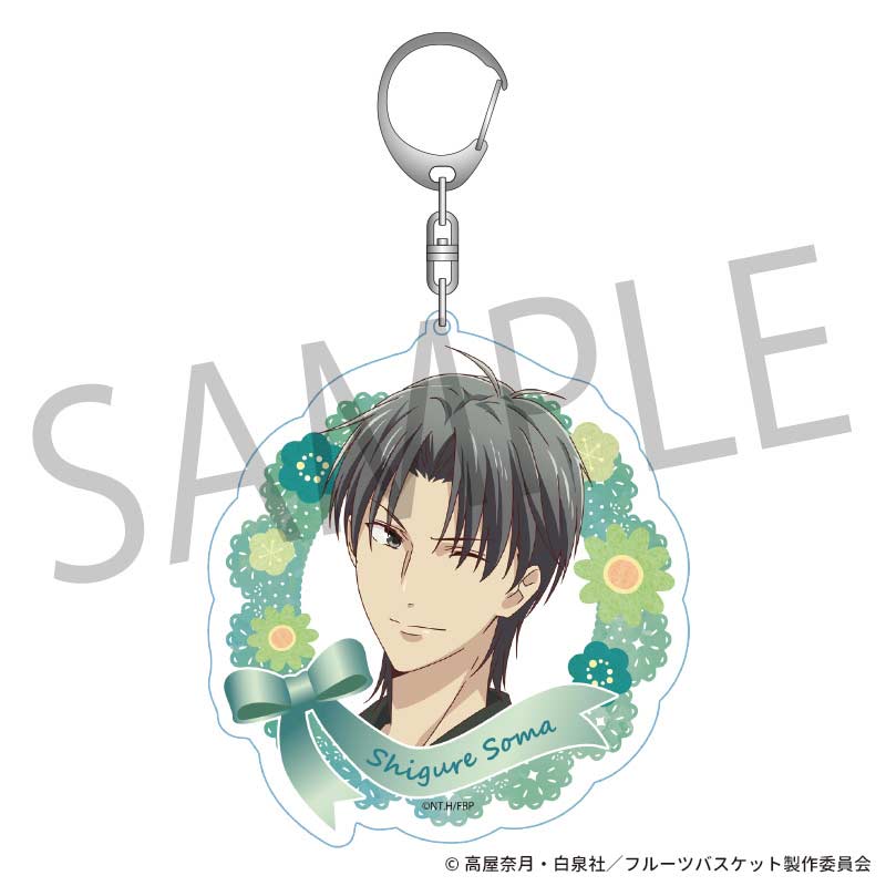 (PO) Fruits Basket Big Acrylic Key Chain - Soma Shigure Image_1