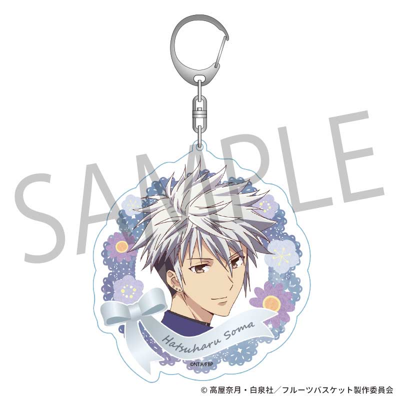 (PO) Fruits Basket Big Acrylic Key Chain - Soma Hatsuharu Image_1