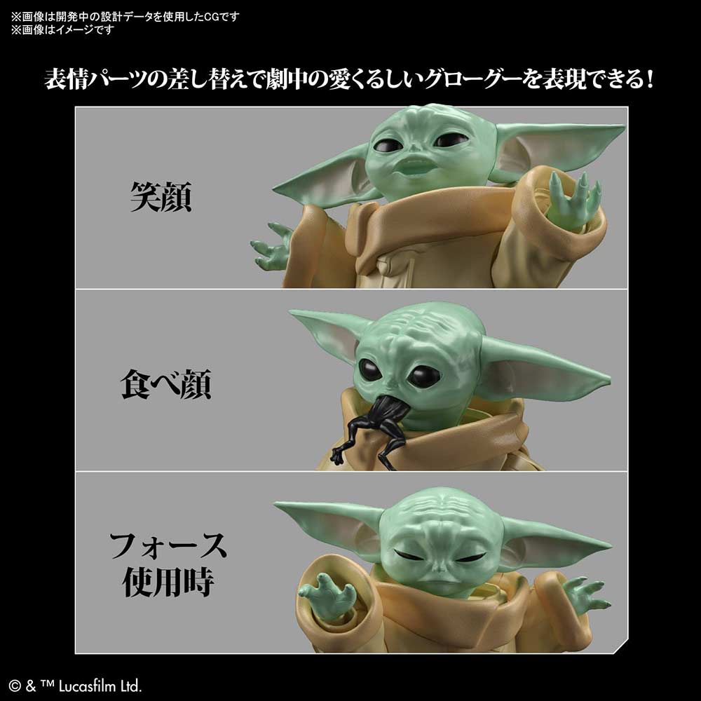 (PO) Star Wars: The Mandalorian - Grogu Image_3