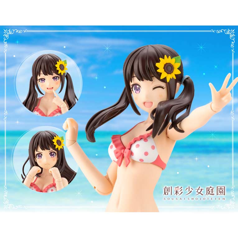 (PO) Sousai Shojo Teien - Yuki Madoka Swim Style Image_26