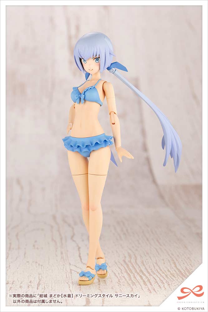 (PO) Sousai Shojo Teien - Yuki Madoka Swim Style Dreaming Style Sunny Sky Image_16
