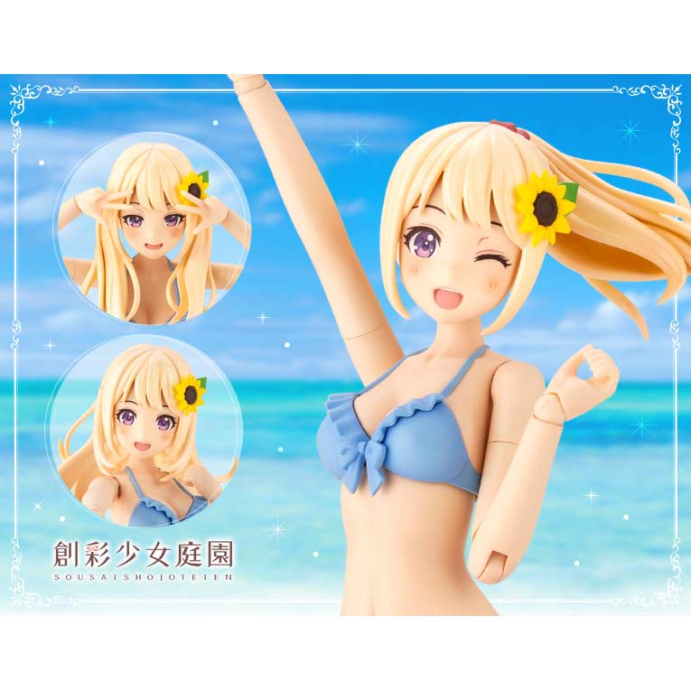 (PO) Sousai Shojo Teien - Yuki Madoka Swim Style Dreaming Style Sunny Sky Image_24