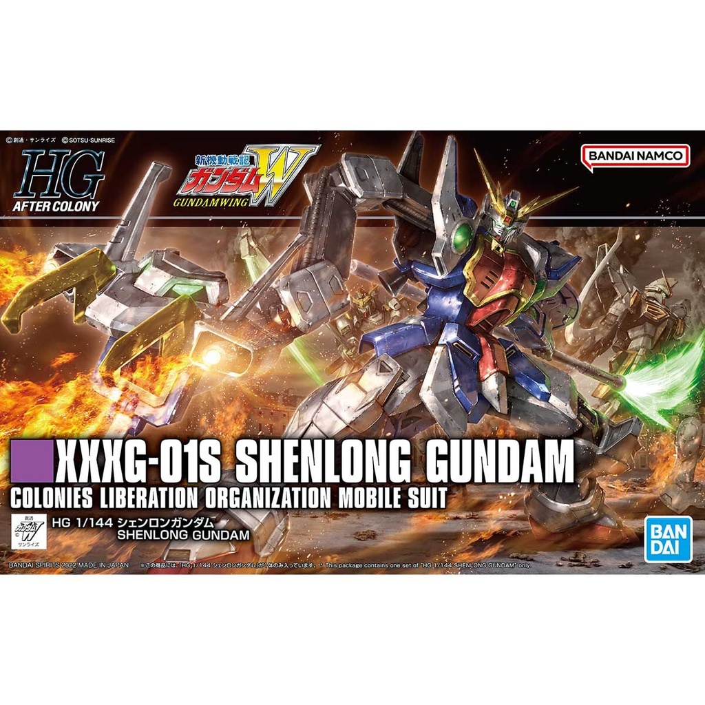 (PO) HG 1/144 HGAC Gundam W - Shenlong Gundam Image_1