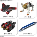 (PO) RG The King of Braves GaoGaiGar - GaoGaiGar Image_7