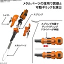 (PO) RG The King of Braves GaoGaiGar - GaoGaiGar Image_9